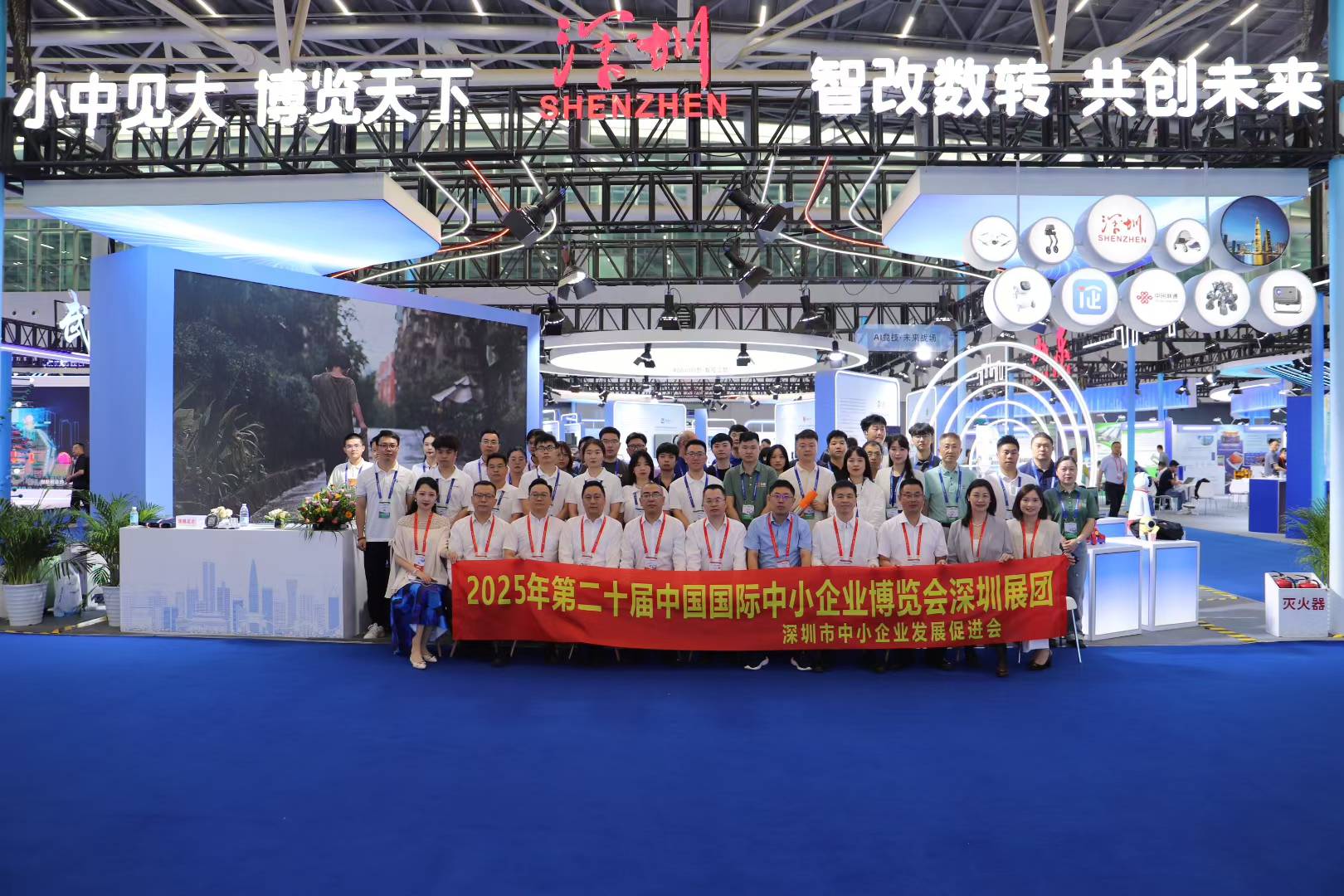 永迦集团亮相第十二届中国国际中小企业博览会：架起国际交流合作之桥